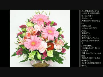 2015年 05月09日 永井先生 雑談1(お金＆母の日)