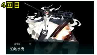 【艦これ】一日一回建造縛りで艦これPart２３春イベ編【ゆっくり実況】