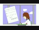 I○○　Ver.IA　弾き語り版　by　藤北漫画制作ｐ