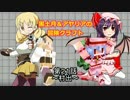 黒土月＆アヤリアの冒険クラフトpart21