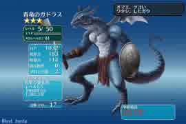 【千年戦争アイギス】見習い王子の見習いゆっくり実況４５