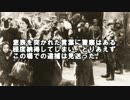 【ゆっくり怪談】マルセル・ペティオ【怖い話】