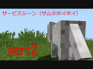【Minecraft】part1でエンドラを倒す part2 【ゆっくり実況】