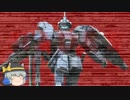 【ゆっくり実況】こいしちゃんのガンオン日記04