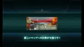 【艦これ】榛名と一緒に挑戦 - 南方海域 珊瑚諸島沖海戦(5-2)