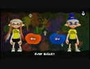 [紹介動画]スプラトゥーンを始める人のために向けた実況[チュートリアル]