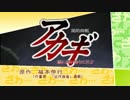 神域はじめました
