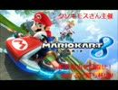 【いってる視点】逝ってる負けるが勝ち杯【1GP】
