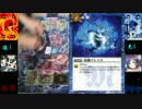 【バトスピ】烈火伝　第一章　界戦弐【ふりーたいむ】