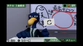 【実況】 英語ペラペラの鳥と会話する僕 【しゃべリンガル】 part3