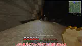 {Minecraft}新 3個の饅頭がvsゲリラをやっていくそうです{ゆっくり実況}part23