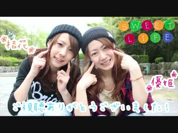 【ぴぷれっと】SWEET LIFE　踊ってみた