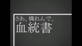 【元高校球児が】ブリキノダンス【ハイハイ言うリミックス( ´ ▽ ` )ﾉ】