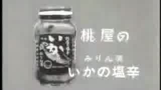 人気の 桃屋 動画 133本 3 ニコニコ動画