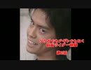 【実況】クウガでもアギトでもなく・・・仮面ライダー龍騎　第2話