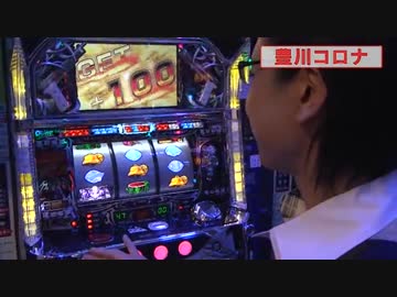 シータイム第７１回[by ARROWS-SCREEN]