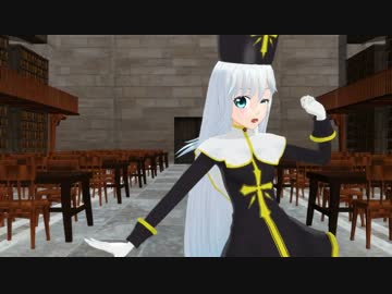 【ＭＭＤ】リベルニア大図書館で【ぶれないアイで】