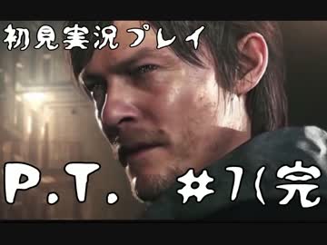 【閲覧注意･実況】癒しゲーだと思ったらガチホラーだった件#完【P.T.】