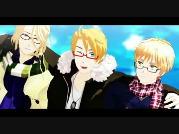 【APヘタリアMMD】米英仏メインでElect