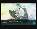 【艦これ】2015春イベ「発令！第十一号作戦」E-6甲