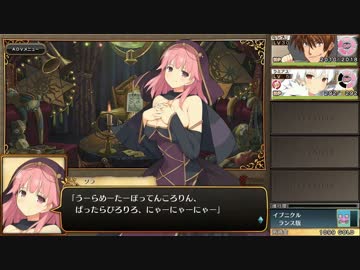 イブニクルの主人公がランスだったら…その6