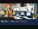 【ゆっくりTRPG】Wish of the Ruin 【CoC】 #05