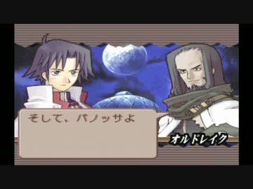 【実況】サモンナイト【part42】