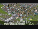 桃恐地方開発記　第11話