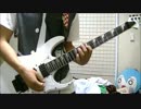 完全感覚Dreamer弾いてみたぞい【山坊主】