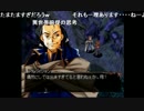 部長の アイシア【実況プレイ】その29