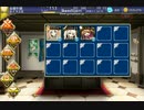 千年戦争アイギス　覚醒の宝珠　魔導鎧姫