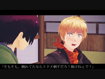 【APヘタリアMMD】パン屋のおやじとばいキング【あのパンのヒーロー】