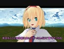 【東方MMD】 魔理沙が仕事を・・・