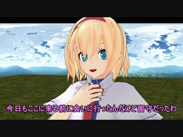 【東方MMD】 魔理沙が仕事を・・・