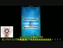 LCのガンバライジング対戦動画VS三日前までオセ(前編)(プレイ動画Part016)