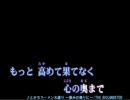 ○組曲【ニコニコ動画】を頑張って歌ってみた←○