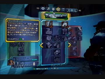【実況】ボーダーランズ2の世界で暴れまわる三人組　第七話前編