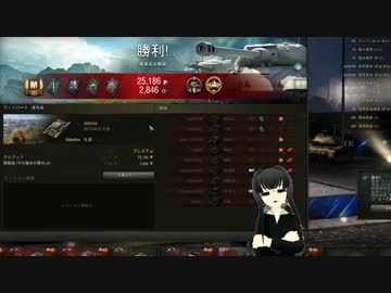 【WoT】＜ゆっくり実況＞がんばれ、書架さん38