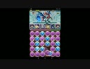 【パズドラ】ルミエルでヘライース 超地獄級【ルミエル】