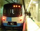 【走行音】札幌市営地下鉄9000形　栄町～福住