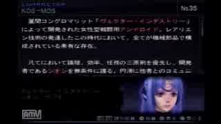 【ゼノサーガEPⅢ】戸惑いを隠せない男のメカ娘を救う旅【実況】　Part6