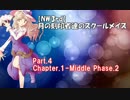【東方卓遊戯・NW3rd】月の刻印者達のスクールメイズ Part.4
