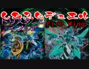 【遊戯王】　しみふじデュエル 32