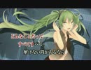 【ニコカラ】Senseless Cord (off vocal)【初音ミク】