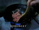 独身30男の自炊生活。カレーつけ麺。作りました