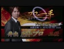【麻雀格闘倶楽部】井出　康平プロ 2015/5/9 12：23【プロの一手】
