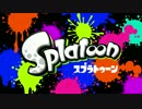 【Wii U】Splatoon TVCM・紹介映像