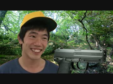 エアガンにダンゴムシを詰めて遊ぶひで