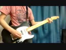ポルノグラフィティ　【アポロOMCver.】を弾いてみた
