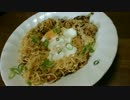 【再現料理】 鯨井先輩風汁なしラーメン　【木曜日のフルット】